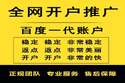 SEM开户的实战经验分享与案例剖析